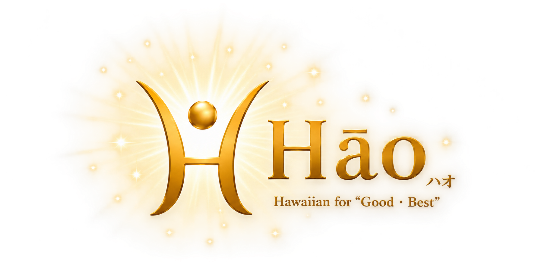 Hāo ハオ