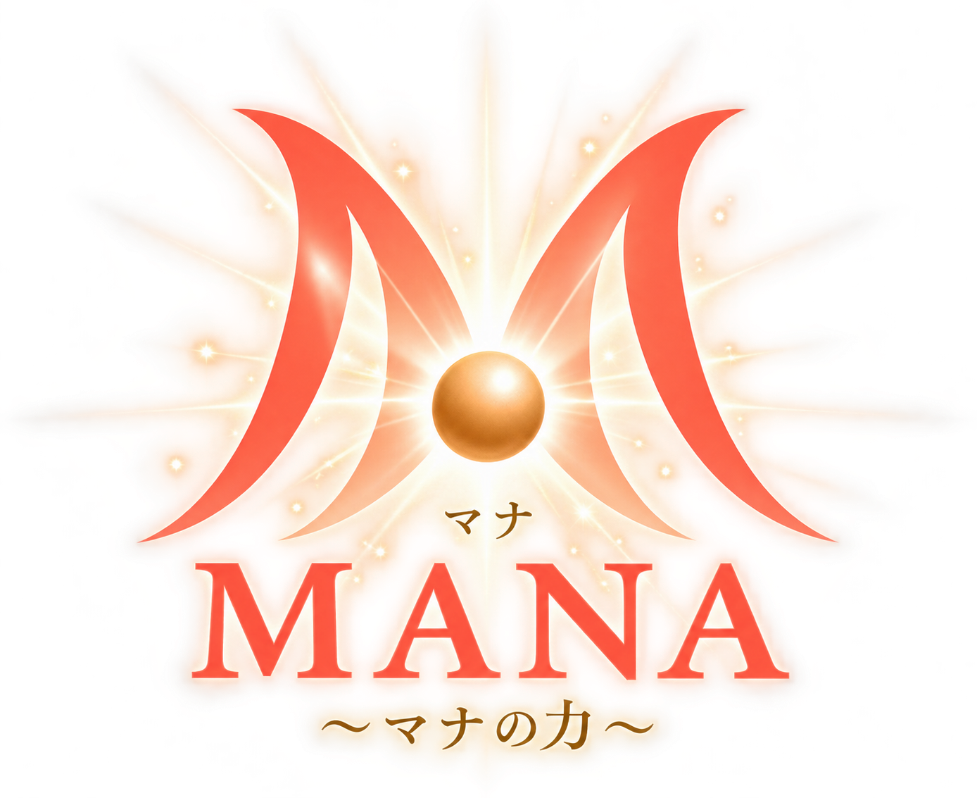 MANA マナの力